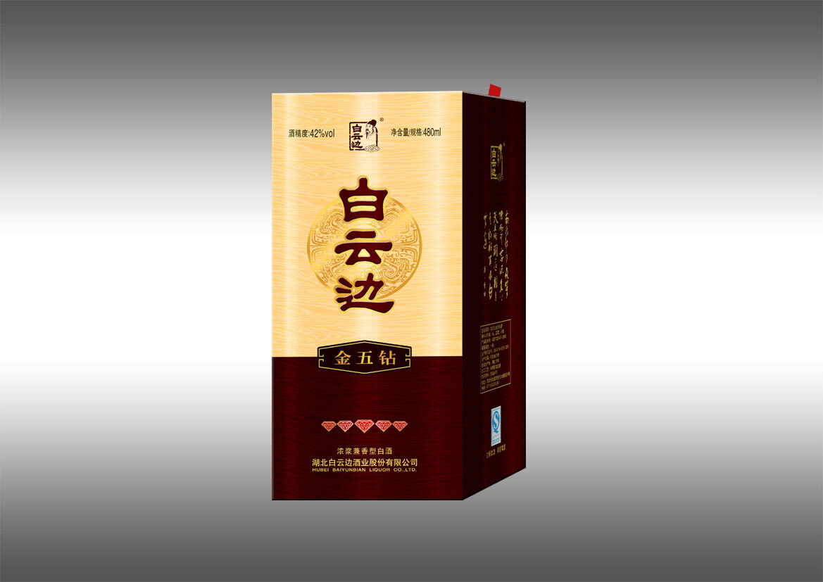 白云边